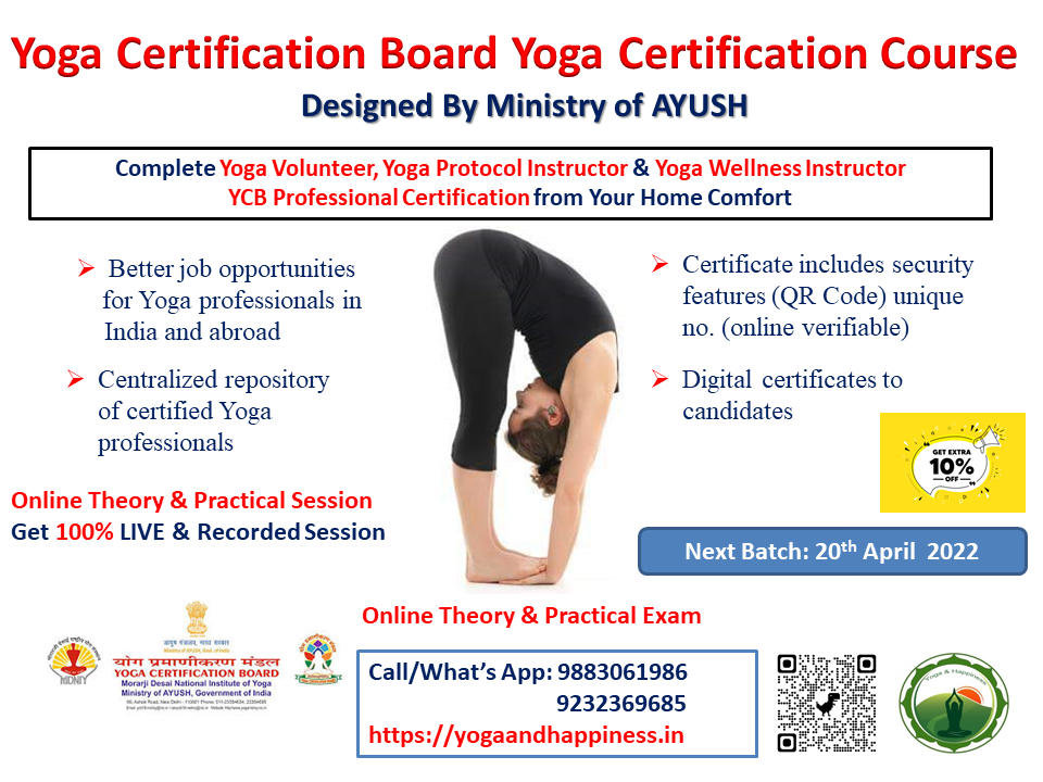 Yoga Protocol Instructor (200 Hours TTC)